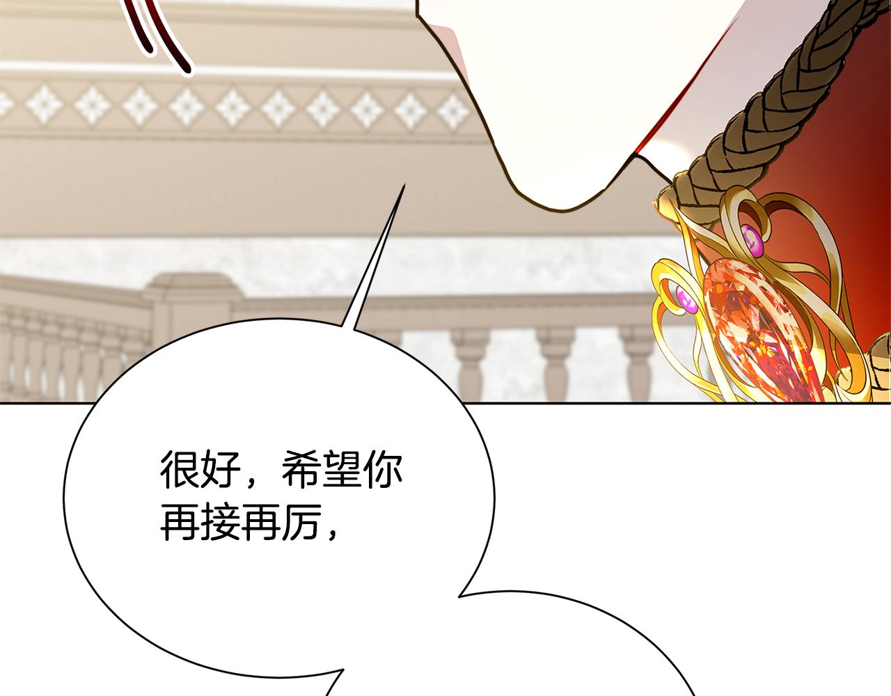 第54话 她回来了96
