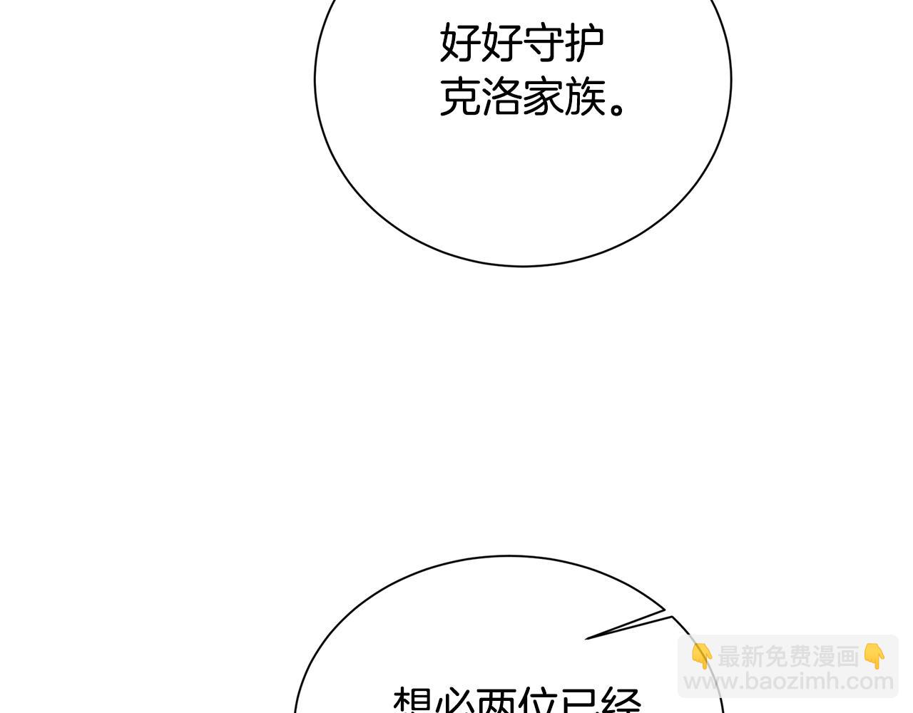 第54话 她回来了97