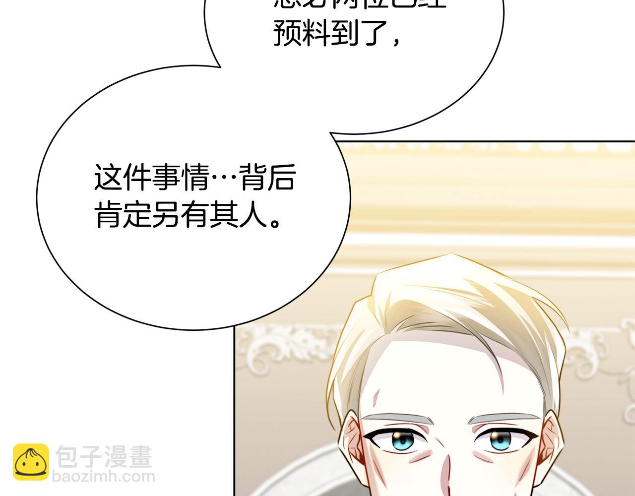 第54话 她回来了98