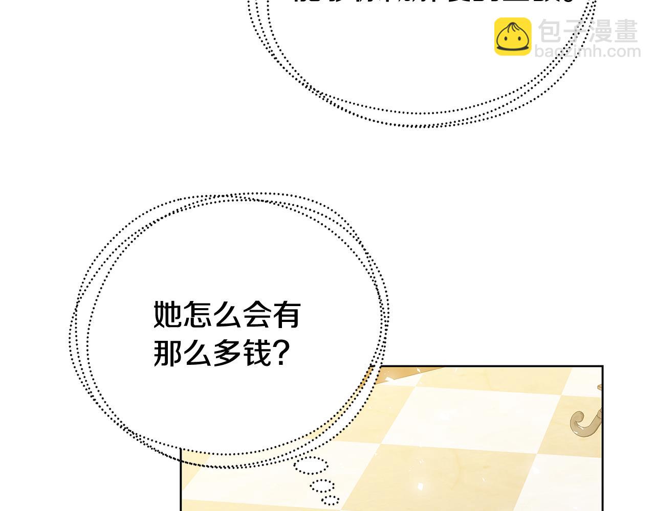 第56话 监视10