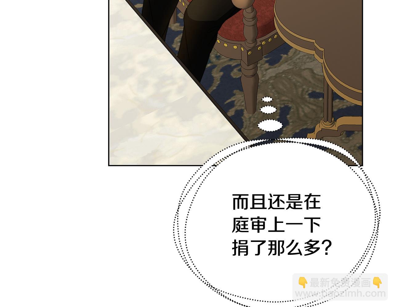 第56话 监视12