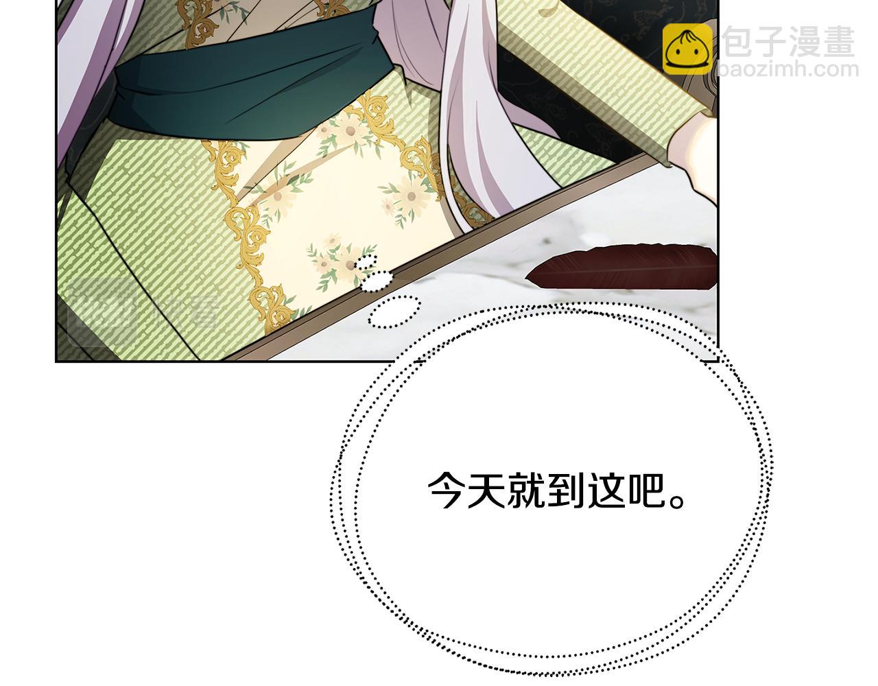 第56话 监视123