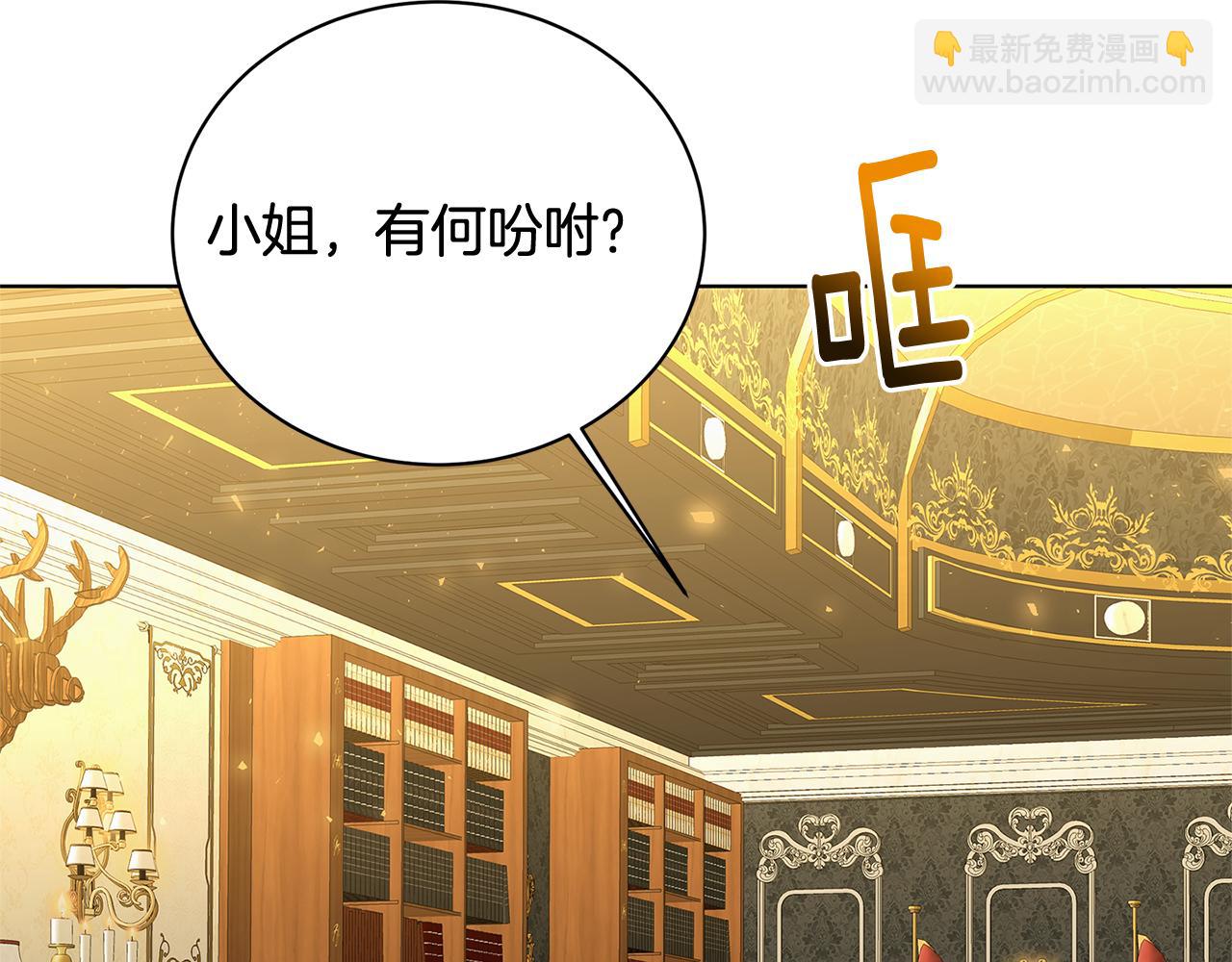 第56话 监视127