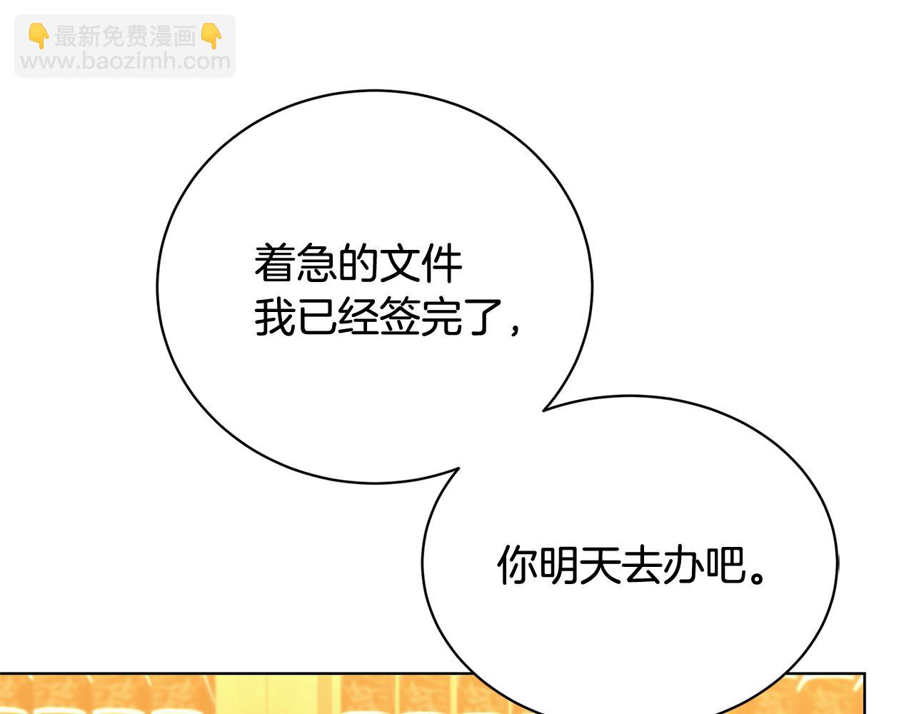 第56话 监视129