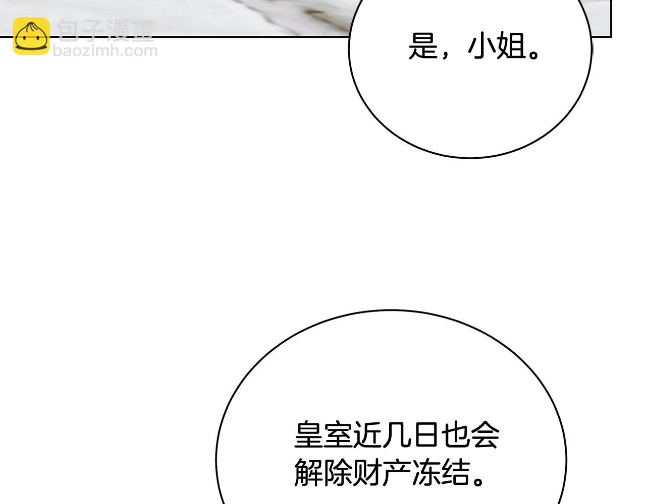第56话 监视132