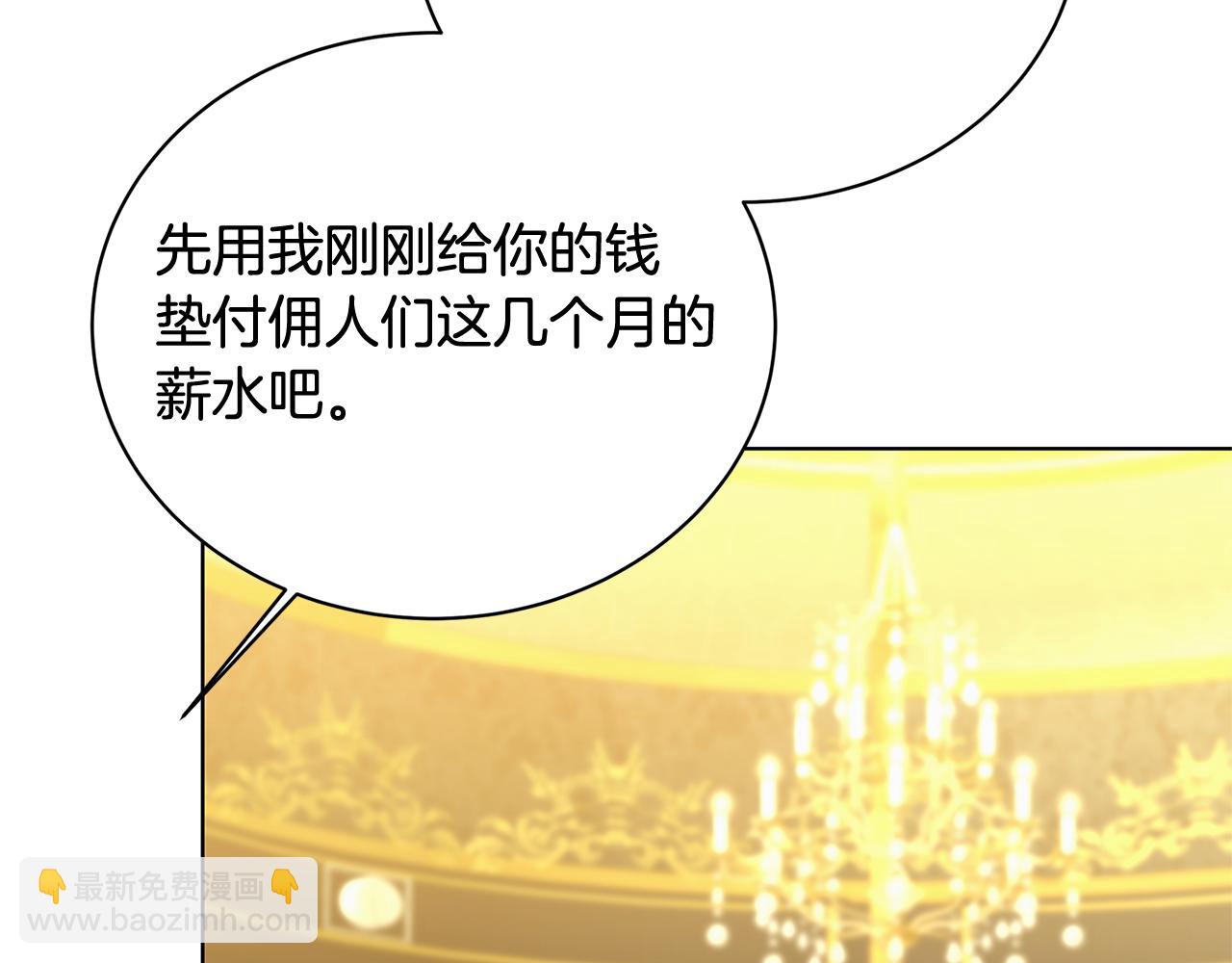 第56话 监视133