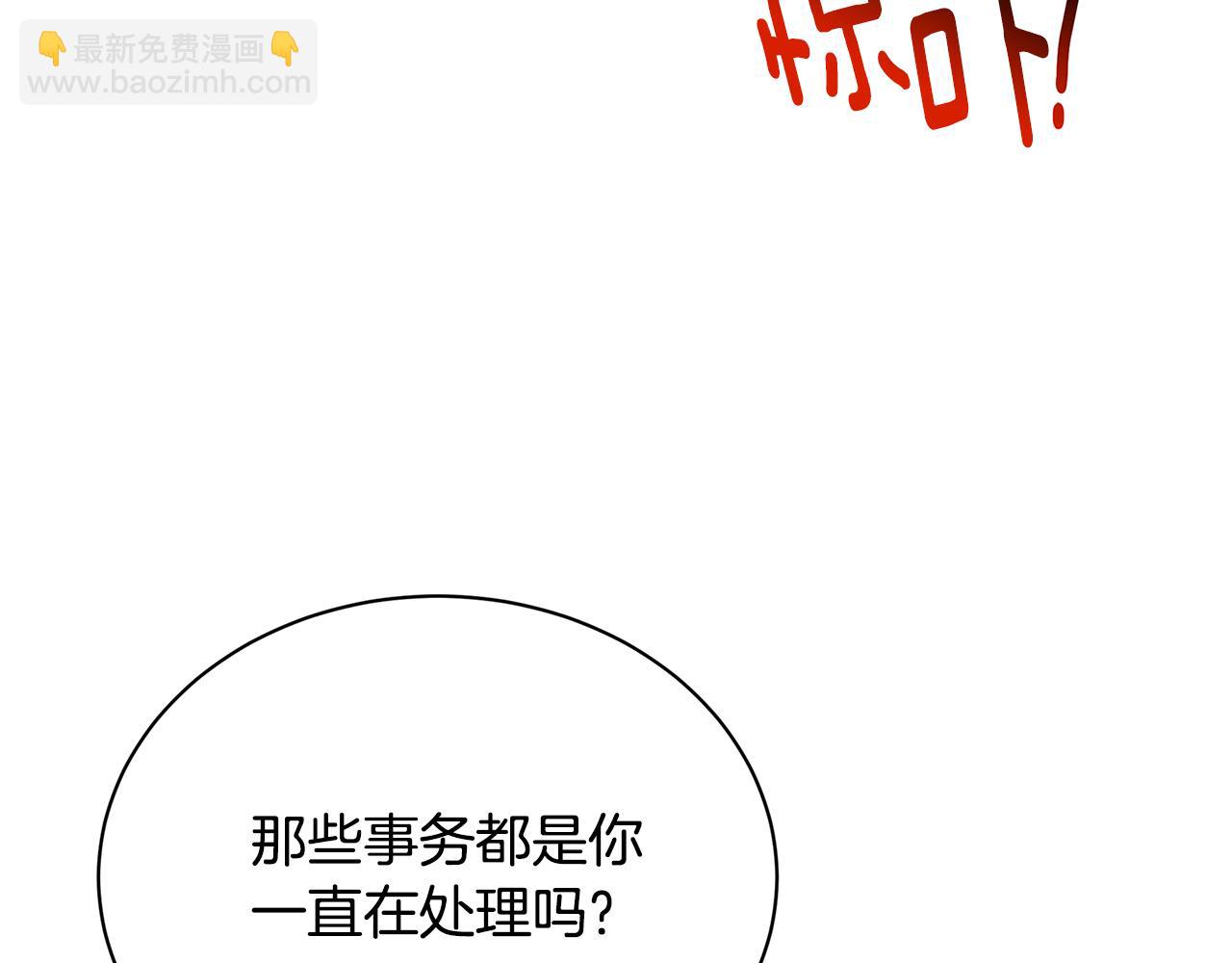 第56话 监视138
