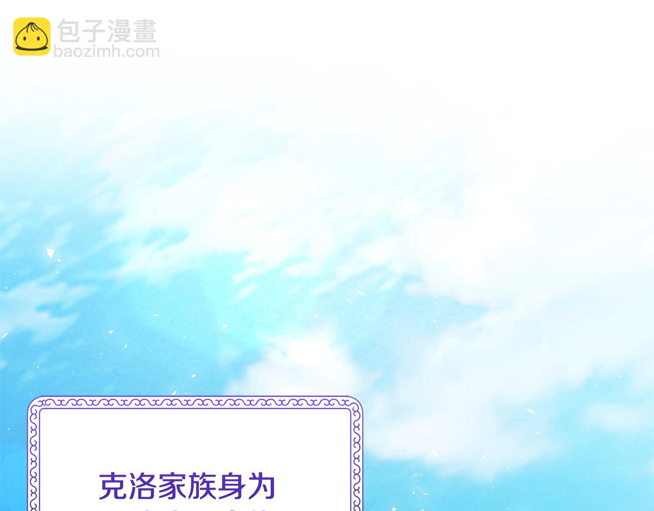 第56话 监视14