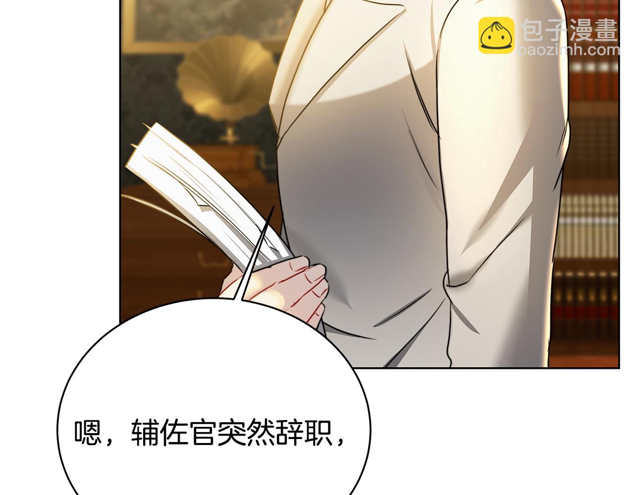 第56话 监视140