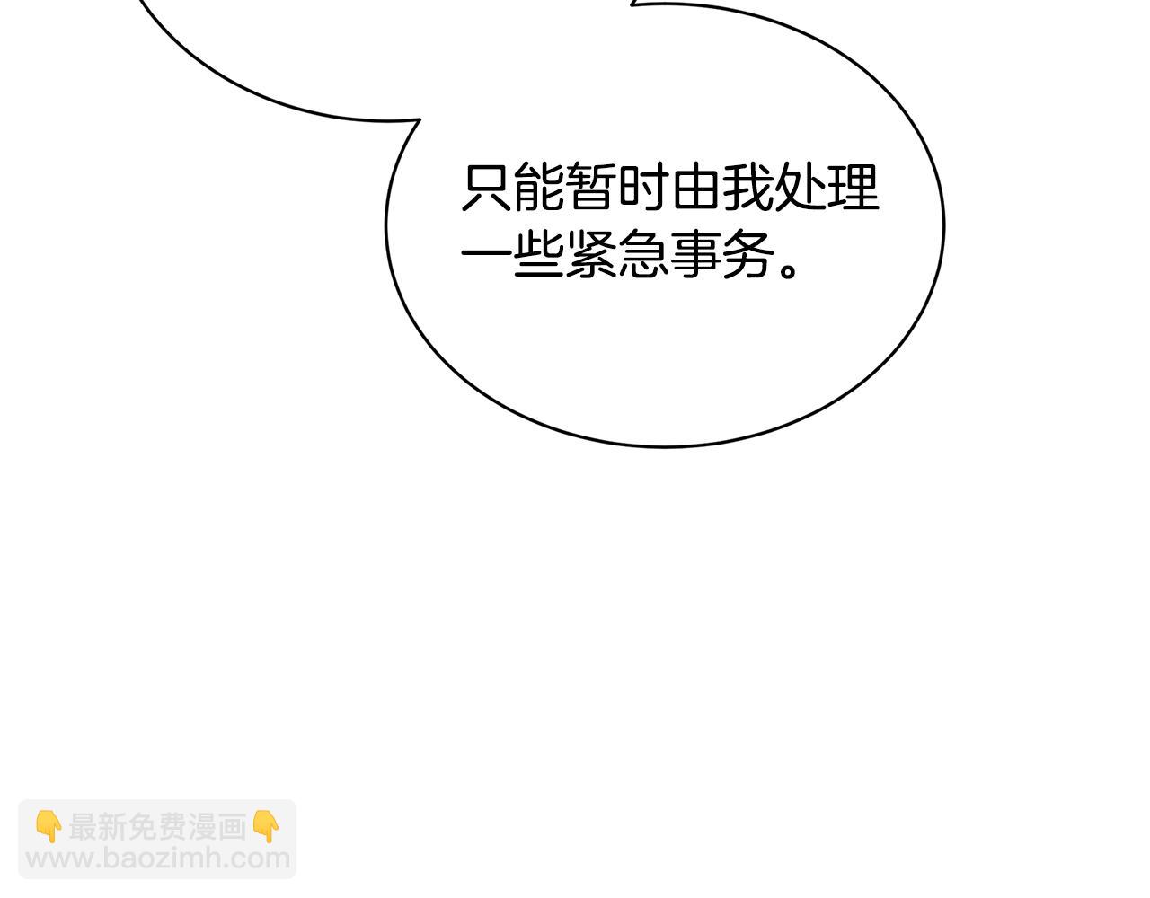 第56话 监视141