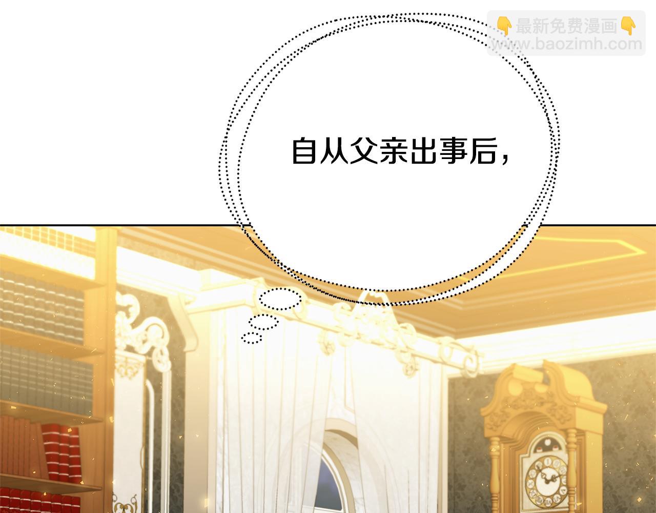 第56话 监视142