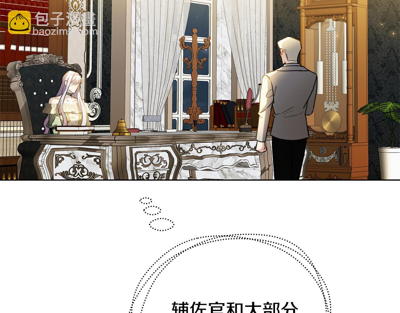 第56话 监视143