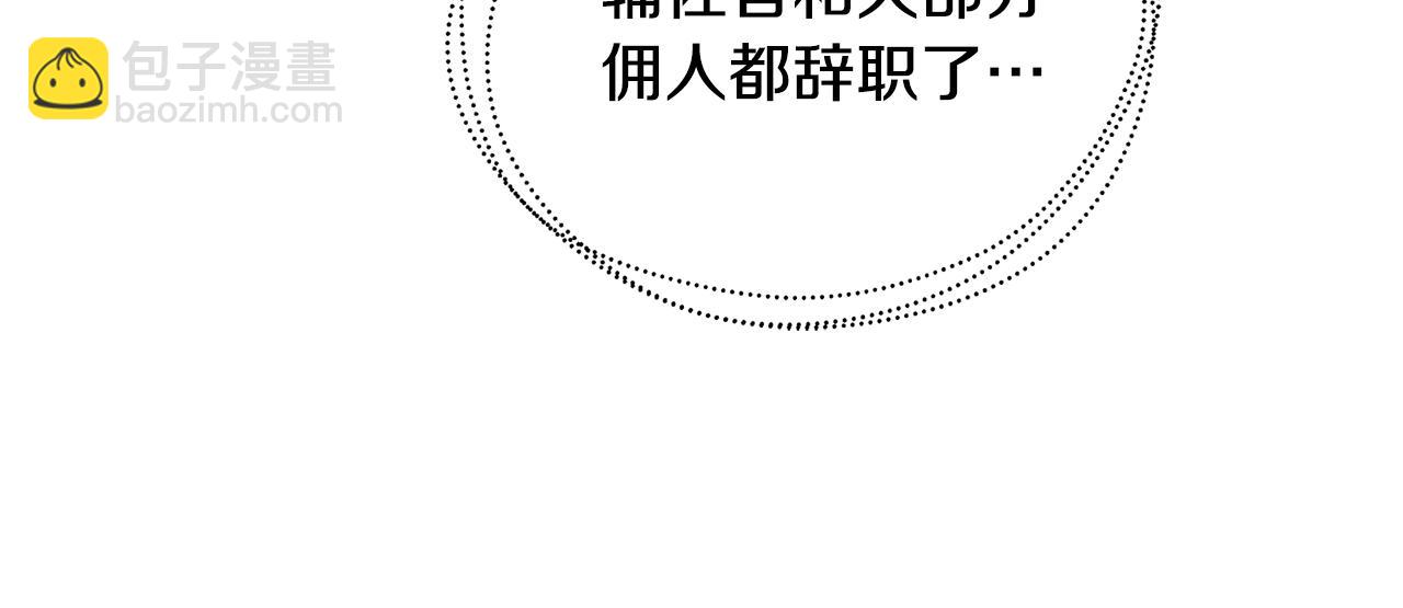 第56话 监视144