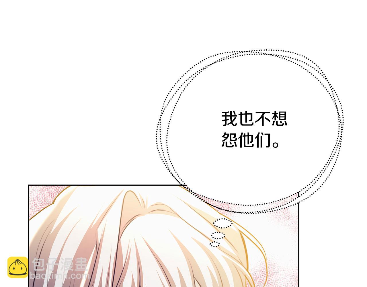 第56话 监视145