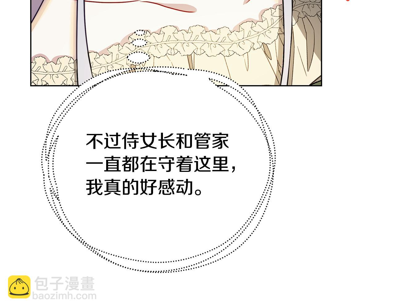 第56话 监视147