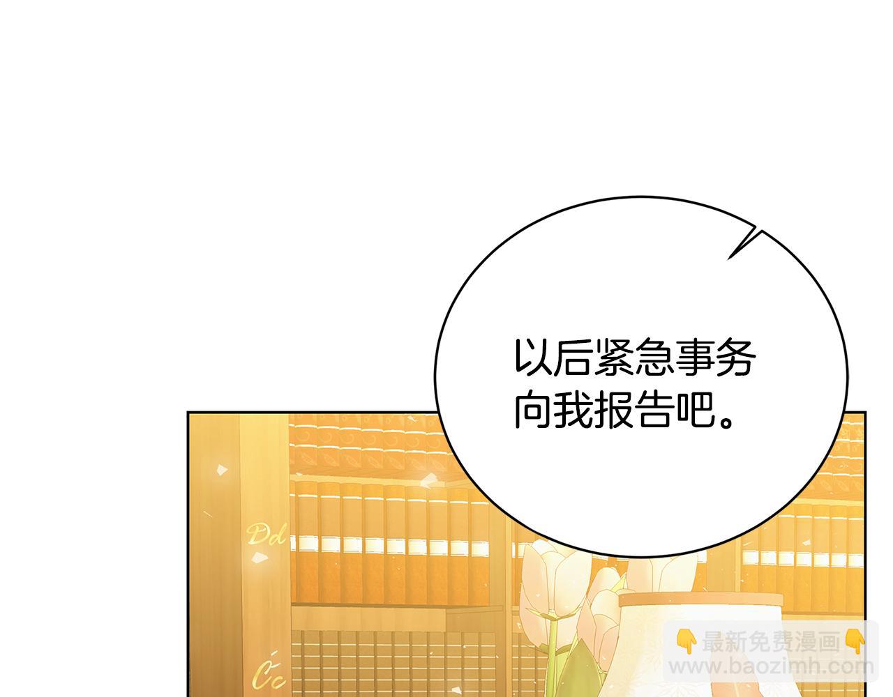 第56话 监视148