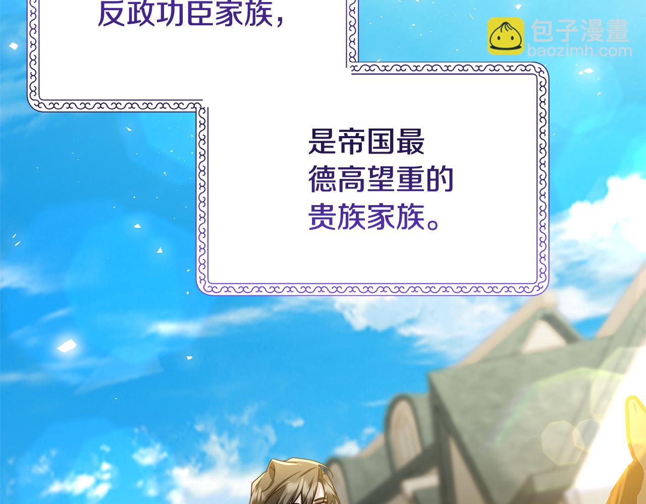 第56话 监视15