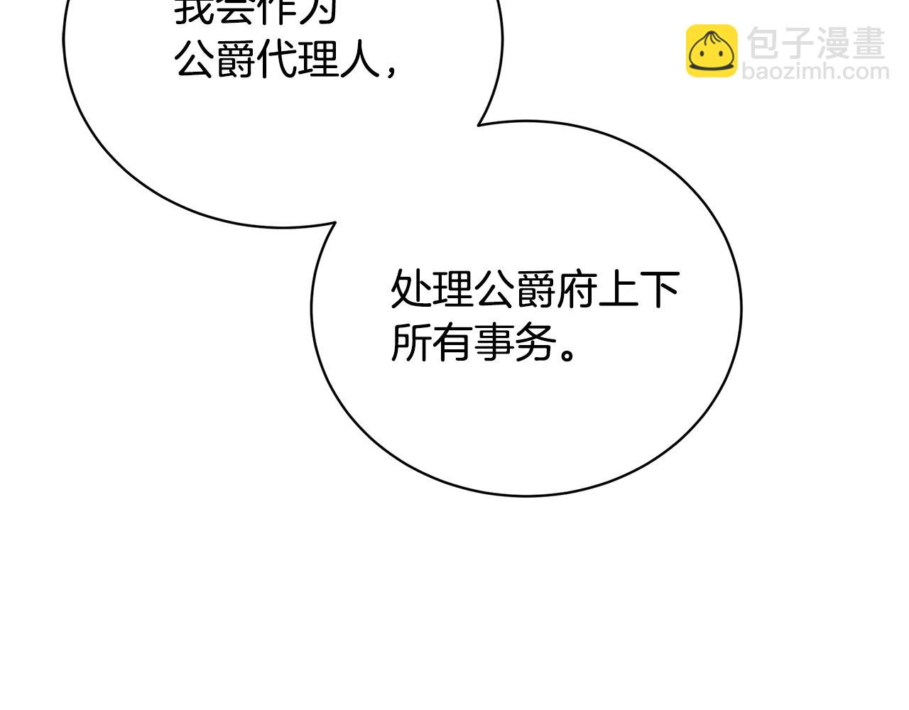 第56话 监视150