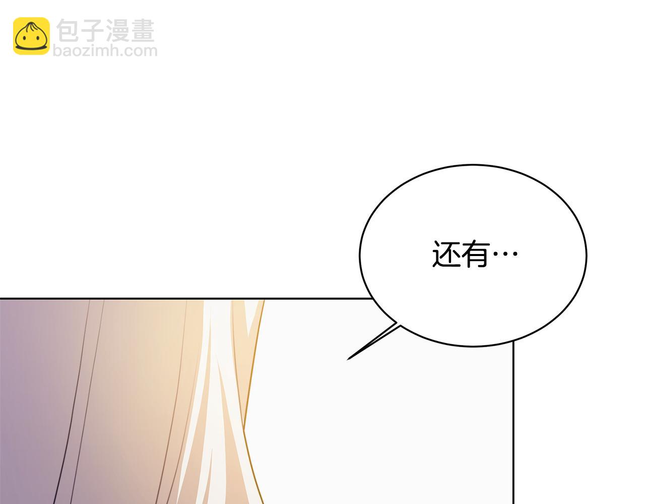 第56话 监视151