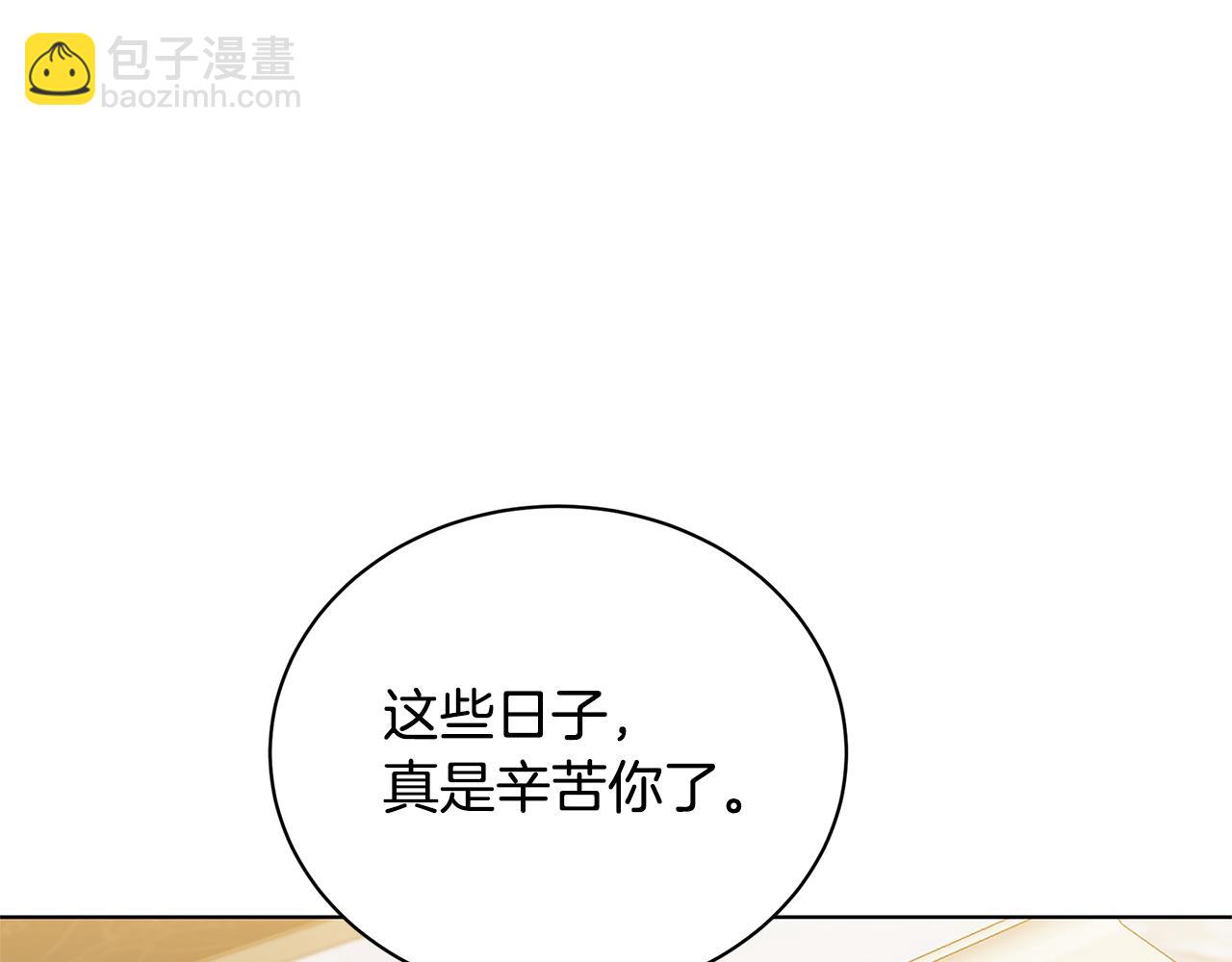 第56话 监视156