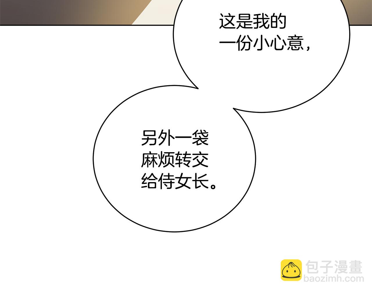 第56话 监视163