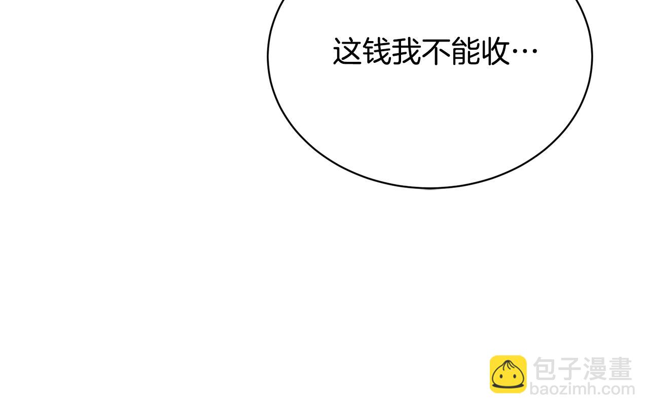 第56话 监视167