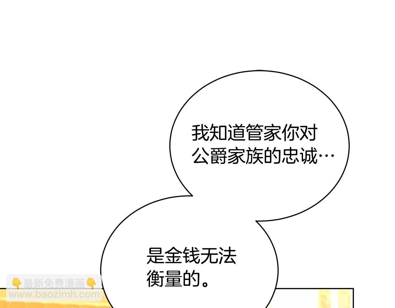 第56话 监视168