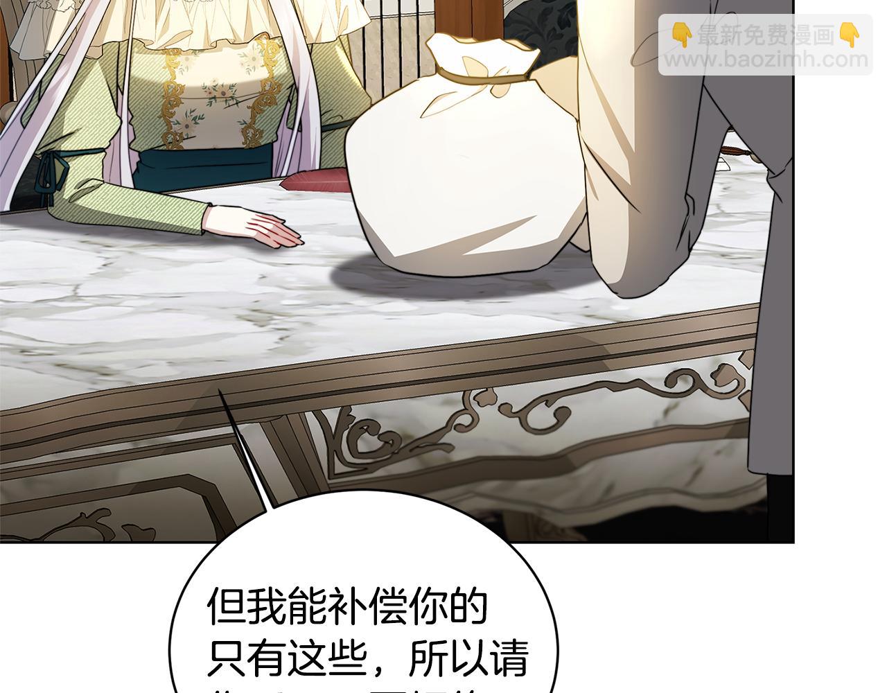 第56话 监视170