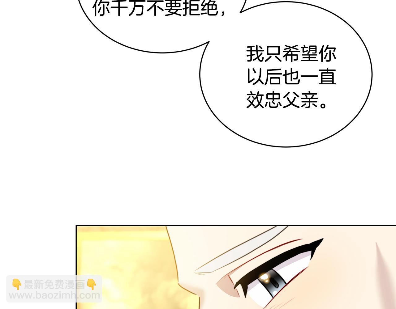 第56话 监视171