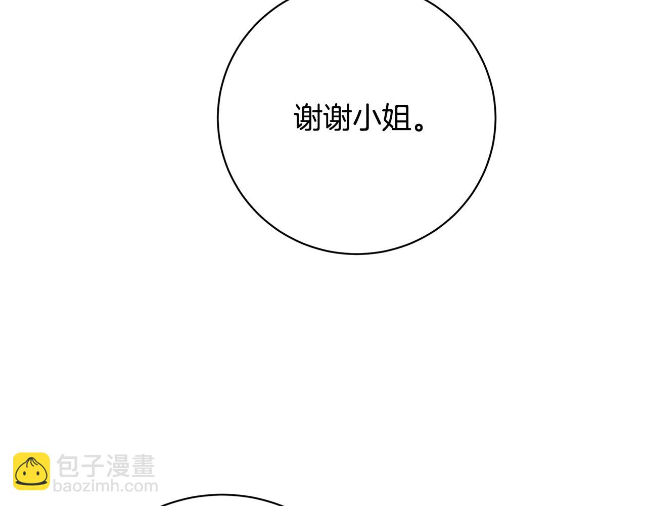 第56话 监视173