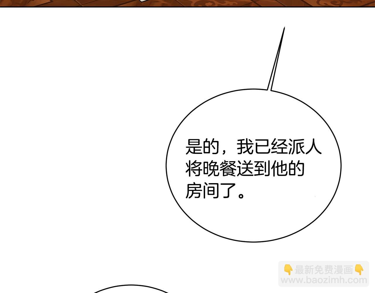 第56话 监视176