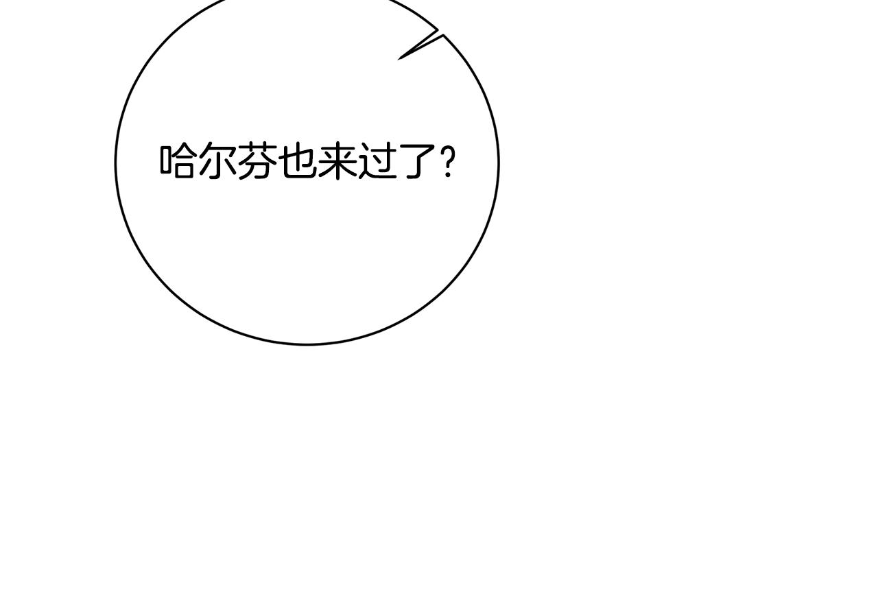 第56话 监视177
