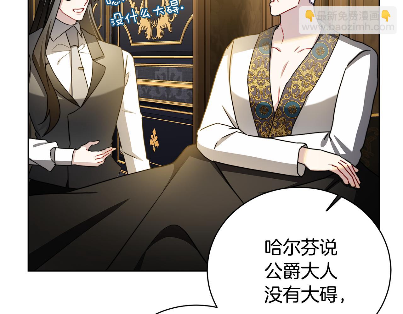 第56话 监视179