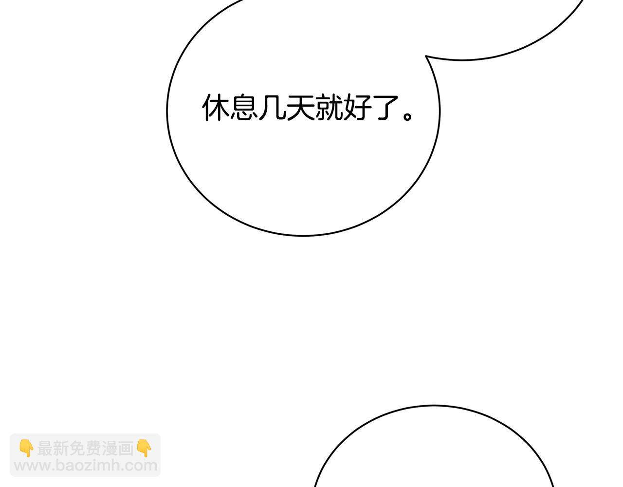 第56话 监视180