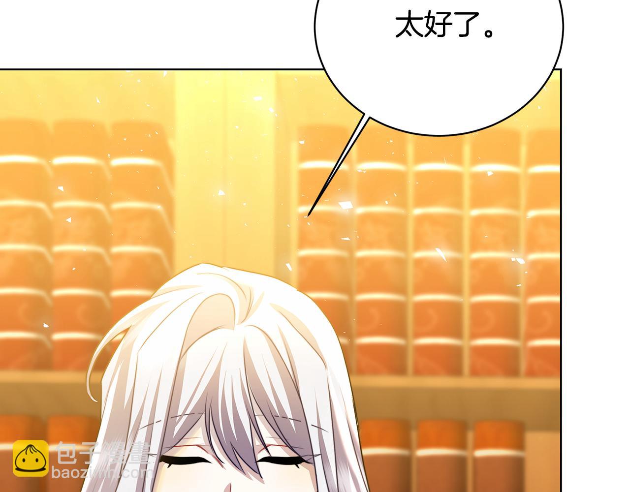 第56话 监视181