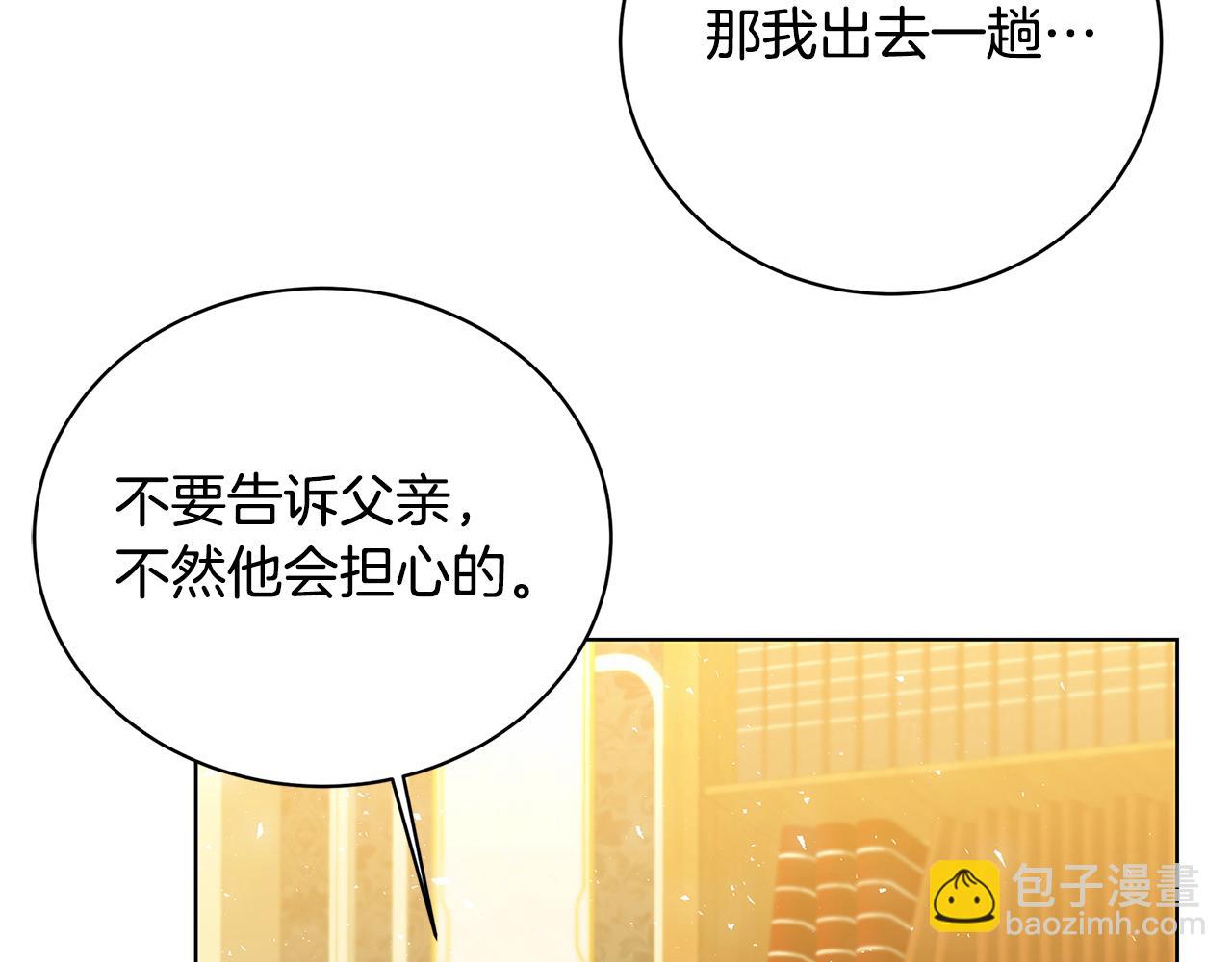 第56话 监视184