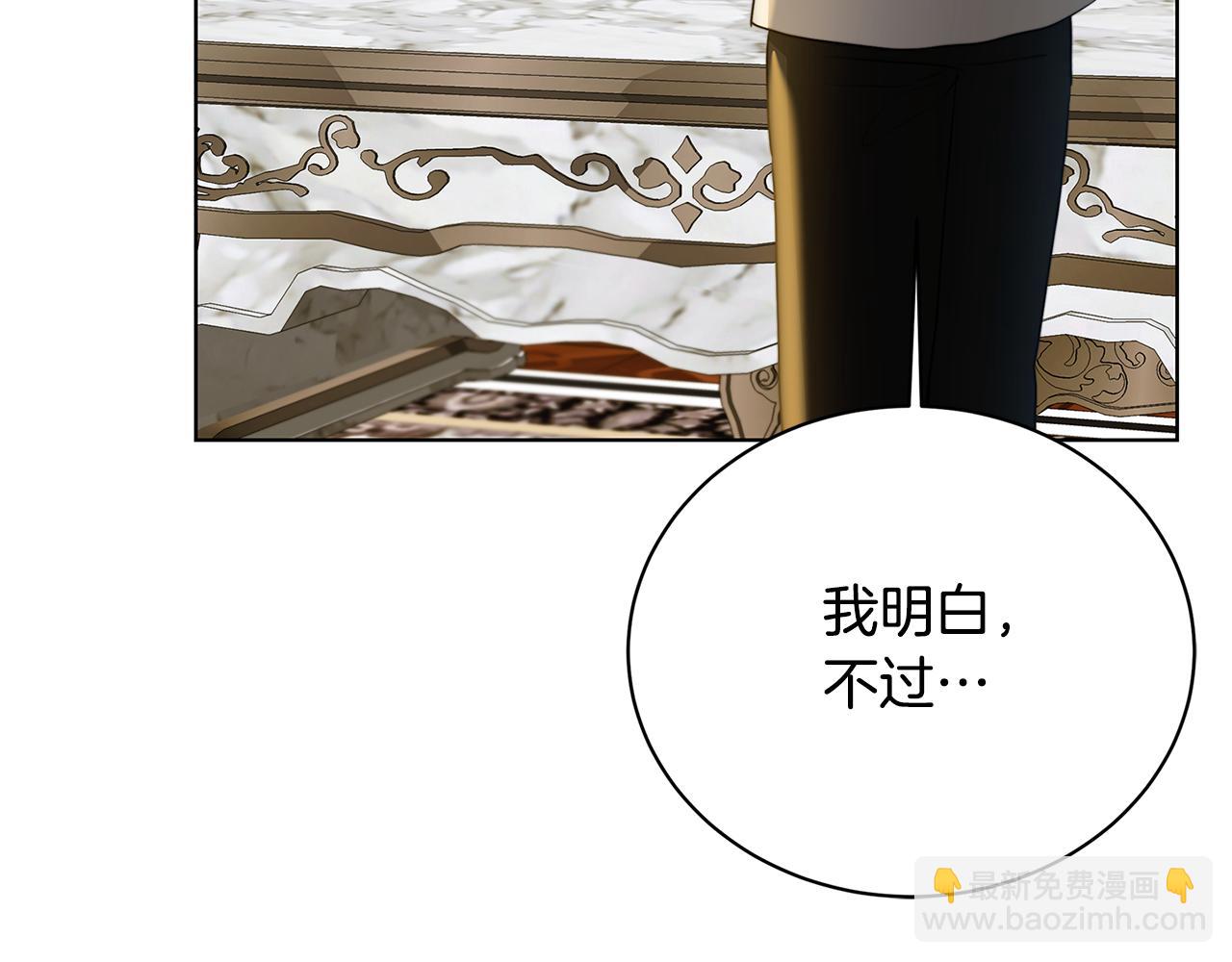 第56话 监视186