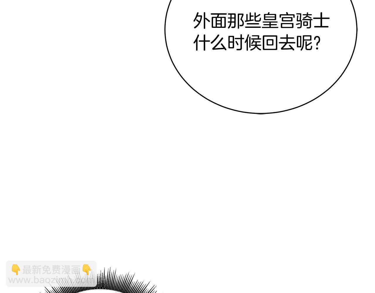 第56话 监视191