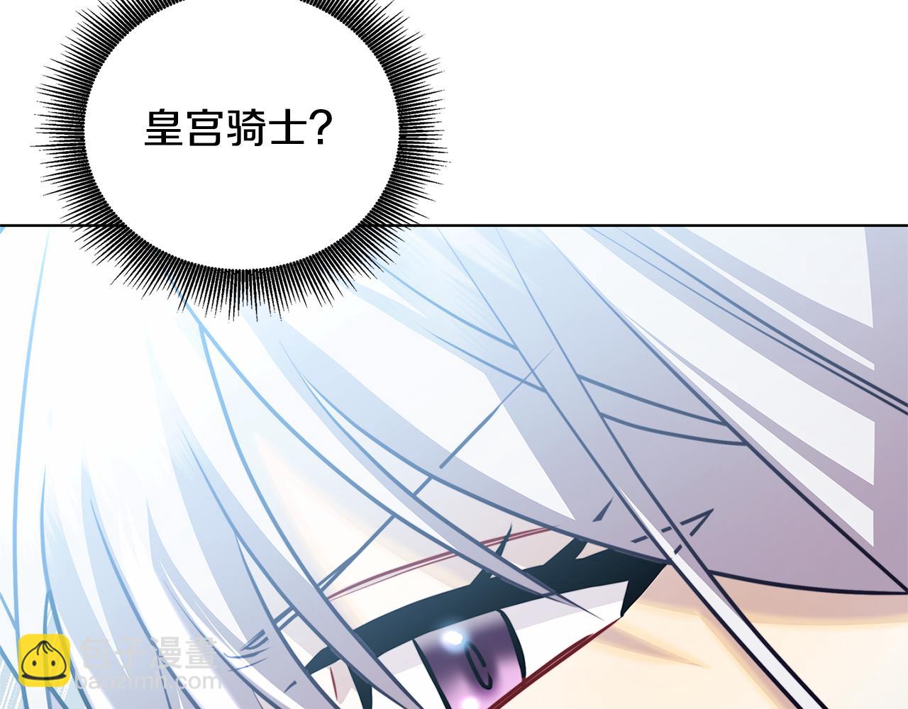 第56话 监视192