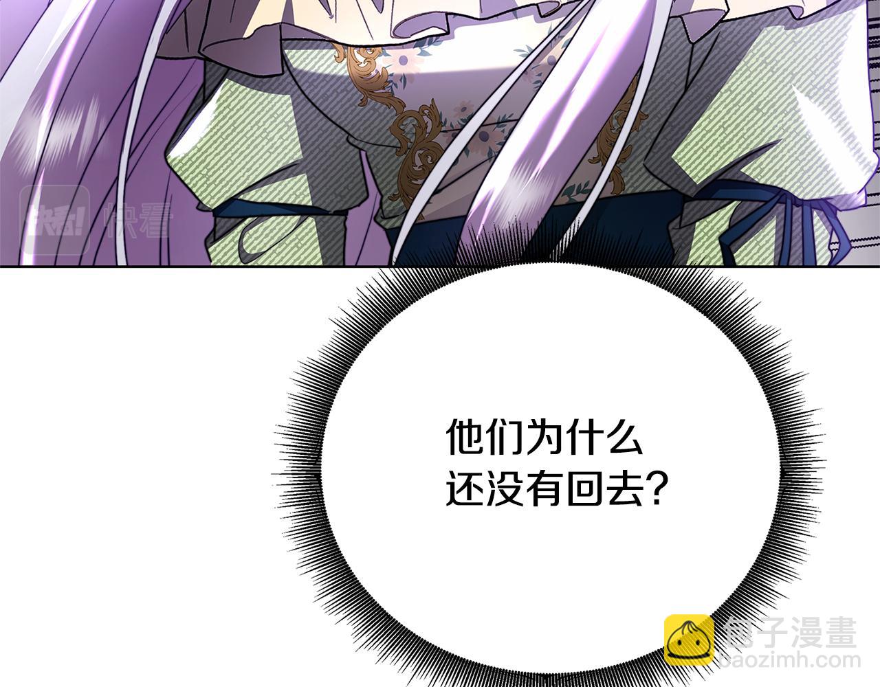 第56话 监视195