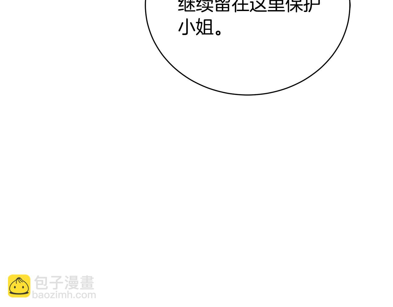 第56话 监视221