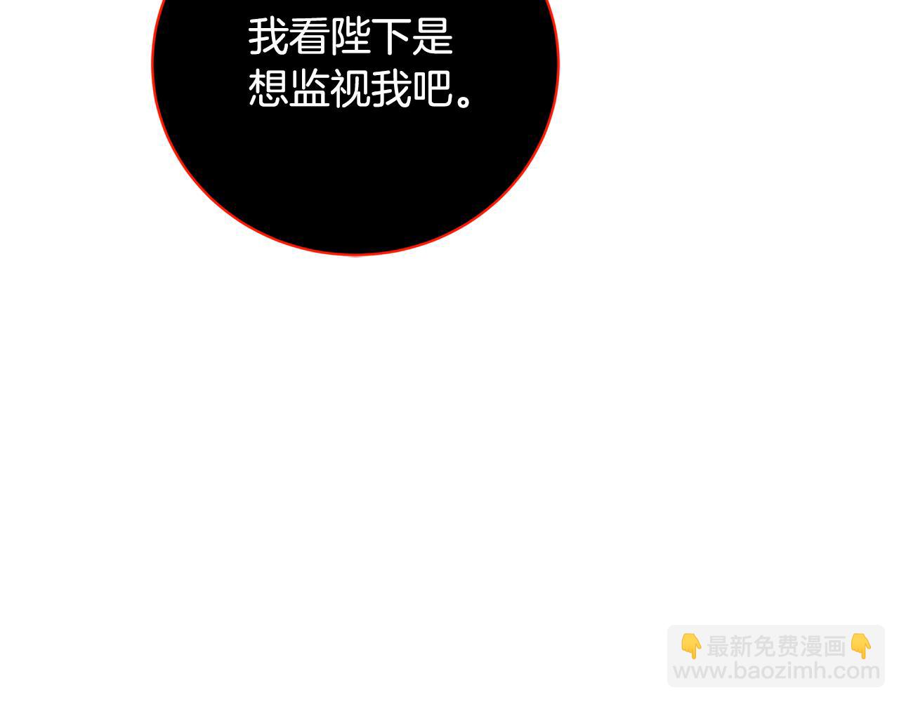 第56话 监视229