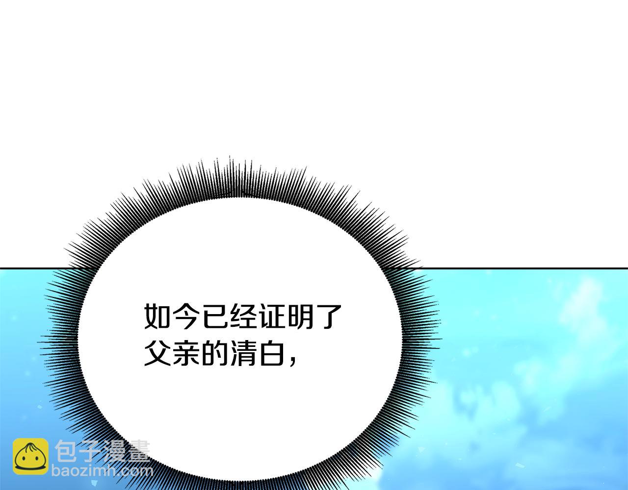 第56话 监视233