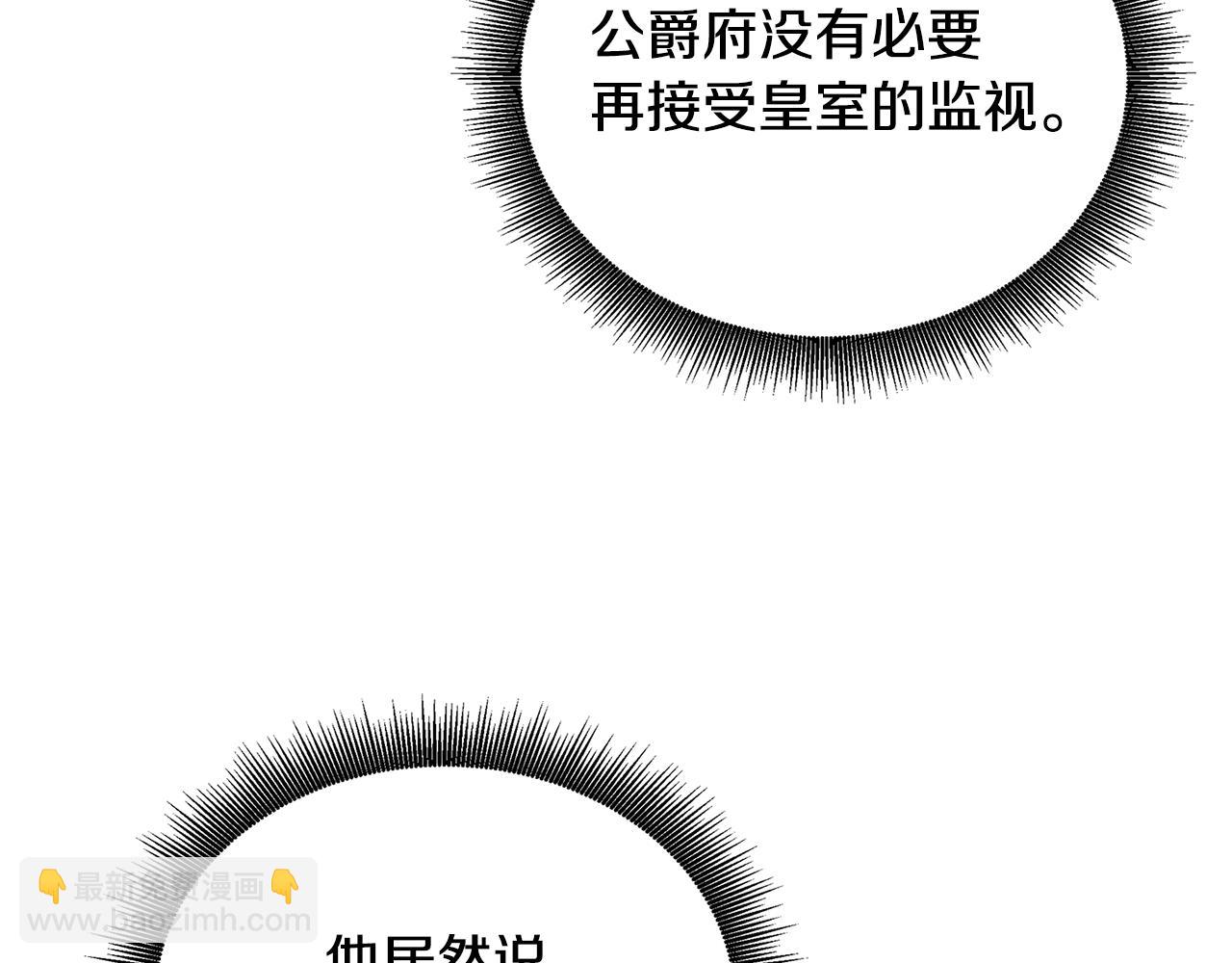第56话 监视236