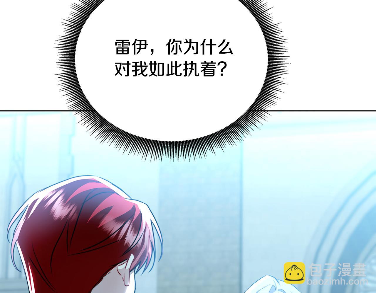 第56话 监视240