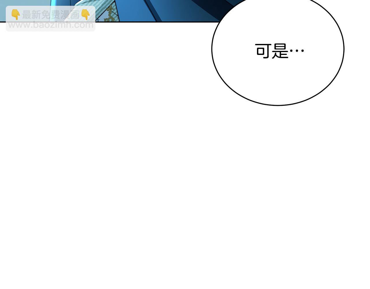 第56话 监视245