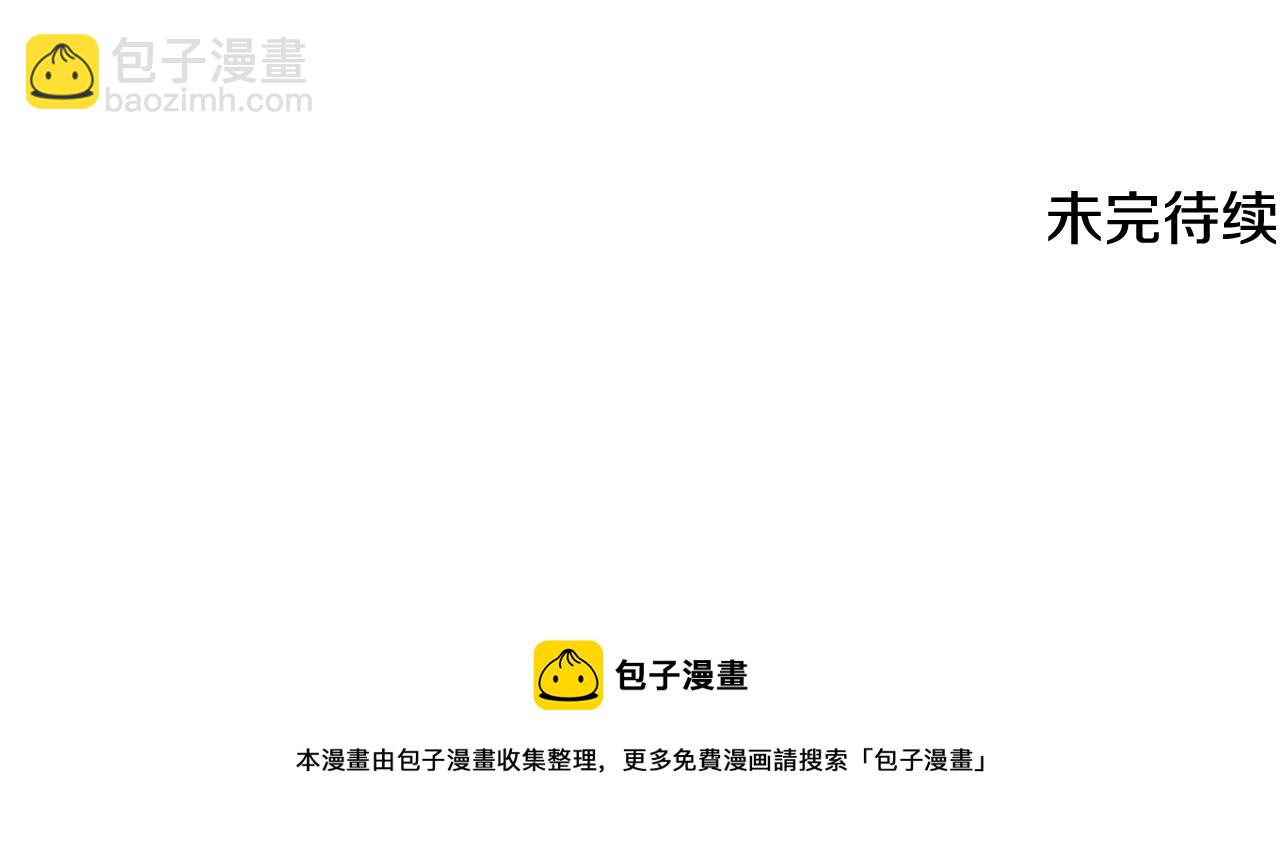 第56话 监视255