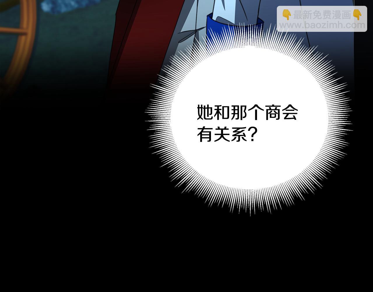 第56话 监视32