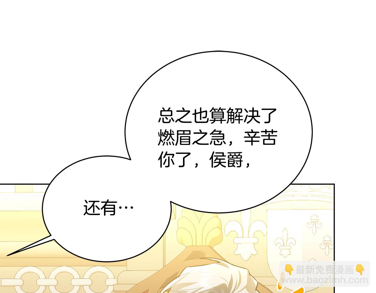 第56话 监视34