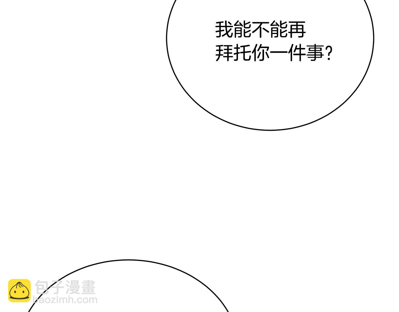 第56话 监视36